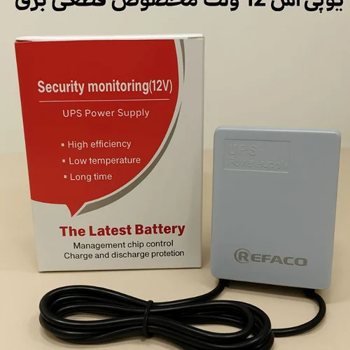 یو پی اس رفاکو RFUP122 ظرفیت 12 ولت آمپر