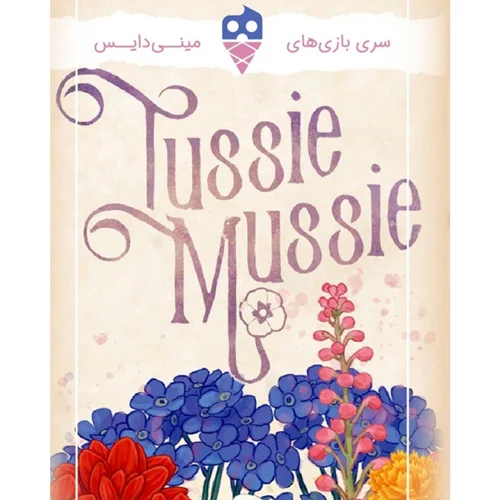 بازی معمای دسته گل