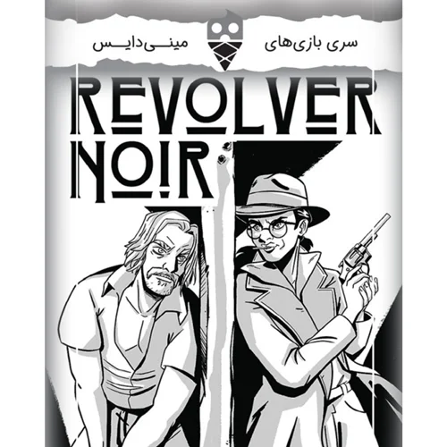 بازی معمای اسلحه سیاه